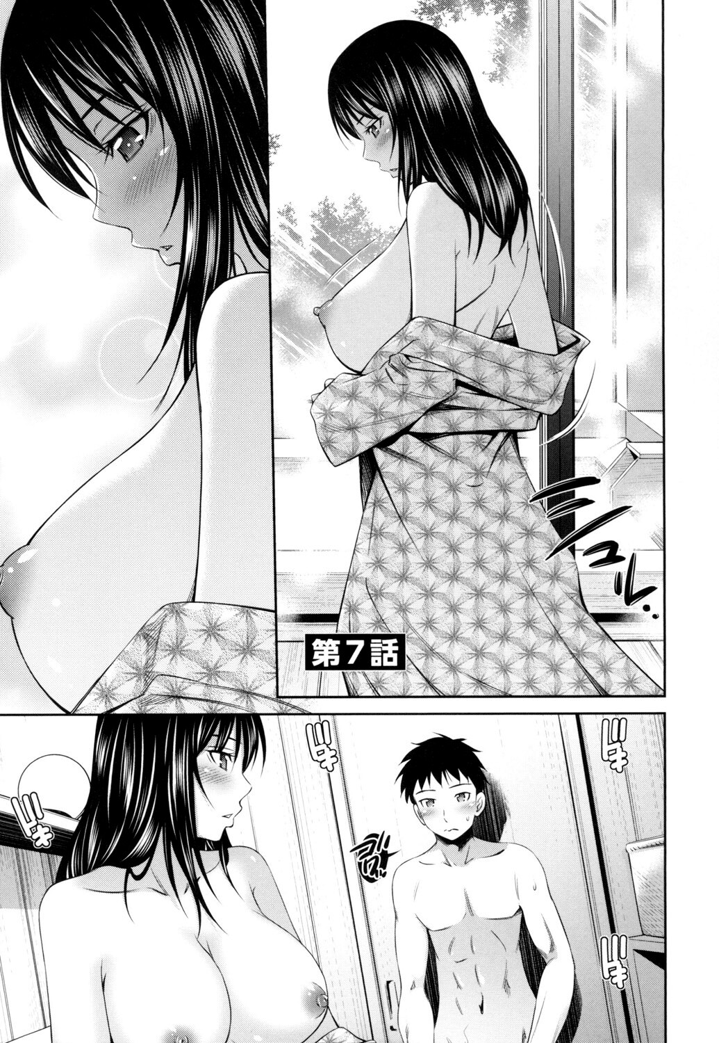 Hentai Manga Comic-Share House in Youkoso-Read-164